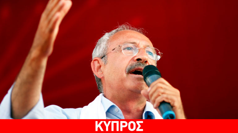 Κιλιτσντάρογλου: Η Βόρεια Κύπρος δεν είναι υπό τουρκική κηδεμονία